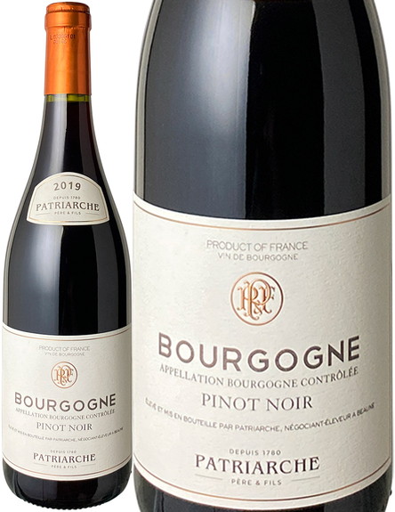 ブルゴーニュ　ピノ・ノワール　2020　パトリアッシュ・ペール・エ・フィス　赤　※ヴィンテージが異なる場合があります。 Bourgogne Pinot Noir / Patriarche  スピード出荷