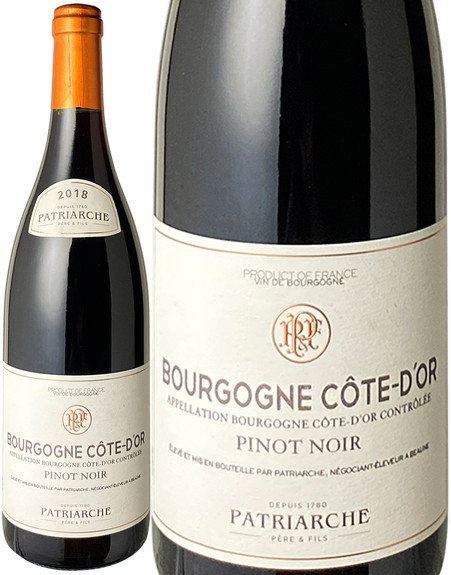 ブルゴーニュ　コート・ドール　ピノ・ノワール　2018　パトリアッシュ・ペール・エ・フィス　赤 Bourgogne Cote D'Or Pinot Noir / Patriarche  スピード出荷