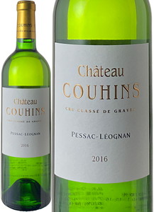 シャトー・クーアン・ブラン　2016　白　 Chateau Couhins Blanc  スピード出荷