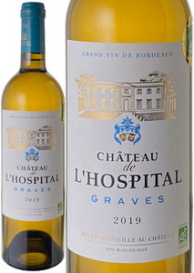 【プレミアムセール】シャトー・ド・ロスピタル　ブラン　2019　白 Chateau de l'Hospital Blanc  スピード出荷