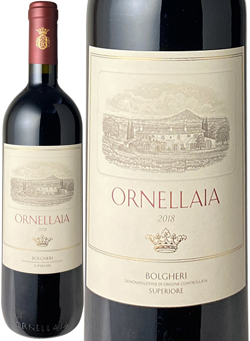 ♡早い者勝ち♡ Ornellaia オルネライア2018 高級ワイン　イタリアmaワイン
