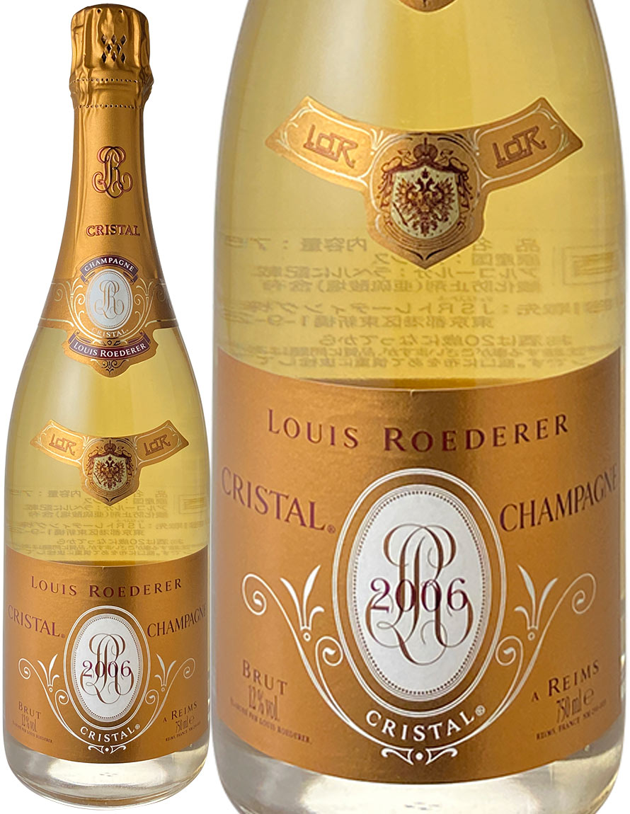 【未開封】 ルイ・ロデレール クリスタル 2006 シャンパン