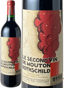 ル・スゴン・ヴァン・ド・ムートン・ロートシルト　1993　赤※キャップシールに切り込み有 Le Second Vin de Mouton Rothschild  スピード出荷