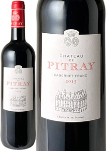 シャトー・ド・ピトレイ　カベルネ・フラン　2015　赤　 Chateau de Pitray Cabernet Franc  スピード出荷