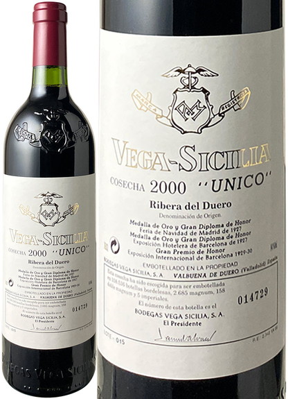 ウニコ　2000　ヴェガ・シシリア　赤 Unico  / Vega Sicilia   スピード出荷
