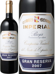 クネ　リオハ　インペリアル　グラン・レセルバ（レゼルバ）　2016　C.V.N.E.社　赤　 Cune Rioja Imperial Gran Reserva / Compania Vinicola del Norte de Espana　スピード出荷