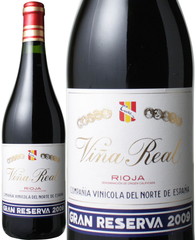 クネ　リオハ　ビーニャ・レアル　グラン・レセルバ（レゼルバ）　2016　C.V.N.E.社　赤　 Cune Rioja Vina Real?Gran Reserva / Compania Vinicola del Norte de Espana　スピード出荷