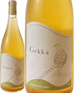Gekka　ゲッカ　月華　2020　モリウミアス　ファーム＆ワイナリー　白　 Gekka / Moriumius Farm & Winery  スピード出荷
