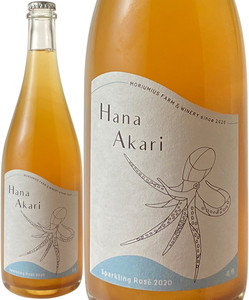 Hana　Akari　ハナアカリ　花明かり　2020　モリウミアス　ファーム＆ワイナリー　ロゼ　 Hana Akari / Moriumius Farm & Winery  スピード出荷