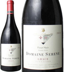 オレゴン　ピノ・ノワール　グレース・ヴィンヤード　2013　ドメーヌ・セリーヌ　赤　 Pinot Noir Grace Vineyard / Domaine Serene   スピード出荷