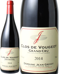 クロ・ド・ヴージョ　2014　ジャン・グリヴォ　赤　 Clos de Vougeot / Jean Grivot  スピード出荷