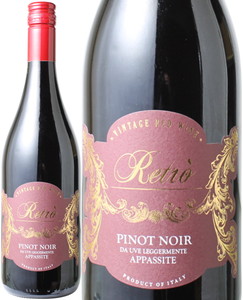 【イタリアワインSALE】レトロ ピノ・ノワール アパッシート 2022 ボッター・カルロ 赤 Retro Pinot Noir Appassite / Botter Carlo  スピード出荷【赤ワイン】