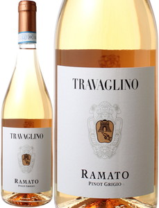 オレンジワイン　ラマート　オルトレポ・パヴェーゼ　ピノ・グリージョ　2021　トラヴァリーノ　白 Ramato Oltrepo Pavese Pinot Grigio / Travaglino  スピード出荷