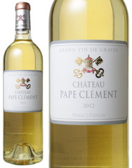 シャトー・パプ・クレマン・ブラン　2012　白　 Chateau Pape Clement Blanc    スピード出荷