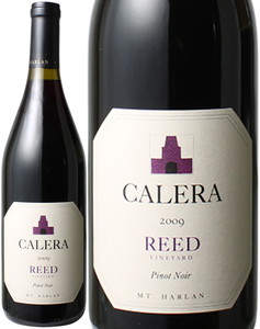 カレラ　ピノ・ノワール　リード　2009　赤　 Calera Reed Vineyard  スピード出荷