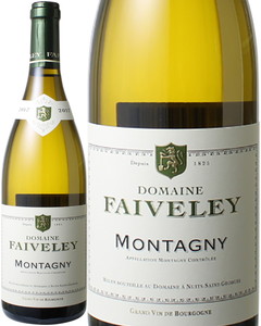 モンタニー　ブラン　2022　フェヴレ　白 Montagny Blanc / Faiveley  スピード出荷