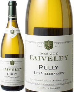 リュリー　レ・ヴィルランジュ　ブラン　2018　フェヴレ　白　 Rully Les Villeranges Blanc / Faiveley  スピード出荷