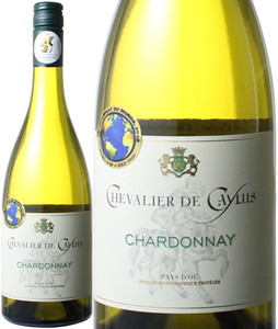 シュヴァリエ・ド・カイユス シャルドネ 2022 アルマ・セルシウス 白 Chevalier de Caylus Chardonnay  スピード出荷