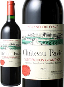 シャトー・パヴィ　1996　赤　 Chateau Pavie  スピード出荷