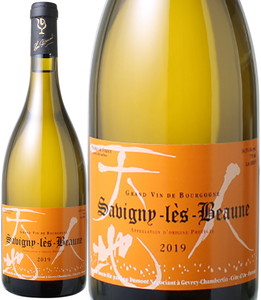 サヴィニ・レ・ボーヌ・ブラン　2019　ルー・デュモン　白　 Savigny les Beaune Blanc / Lou Dumont  スピード出荷