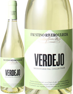 ファウスティノ・リヴェロ・ウレシア　ヴェルデホ　2020　マルケス・デル・アトリオ　白　※ヴィンテージが異なる場合があります。 Faustino Rivero Ulecia Verdejo / Marques del Atrio   スピード出荷