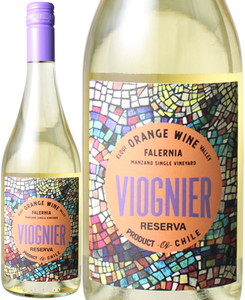 【タイムセール】オレンジワイン ヴィオニエ レセルバ 2022 ヴィーニャ・ファレルニア 白 Orange Wine Viognier Reserva / Falernia  スピード出荷