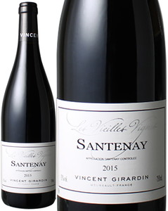サントネー・ルージュ　レ・ヴィエイユ・ヴィーニュ　2015　ヴァンサン・ジラルダン　赤　 Santenay Rouge Les Vieilles Vignes  スピード出荷