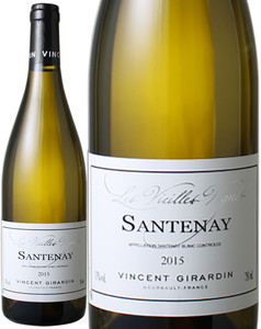 サントネー・ブラン　レ・ヴィエイユ・ヴィーニュ　2015　ヴァンサン・ジラルダン　白　 Santenay Blanc Les Vieilles Vignes  スピード出荷