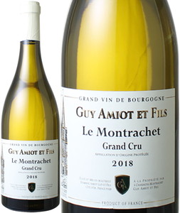 モンラッシェ　2018　アミオ・ギイ・エ・フィス　白 Le Montrachet Grand Cru / Amiot Guy et Fils  スピード出荷