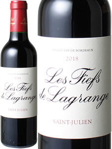 レ・フィエフ・ド・ラグランジュ　ハーフサイズ　375ml　2018　赤　 Les Fiefs De Lagrange  スピード出荷