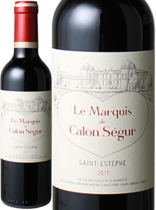 ル・マルキ・ド・カロン・セギュール　ハーフサイズ　375ml　2017　赤　 Le Marquis De Calon Segur  スピード出荷