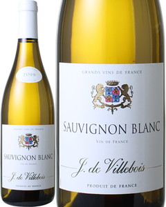 ソーヴィニヨン・ブラン 2020 ヴィルボワ 白 Sauvignon blanc / Villebois  スピード出荷