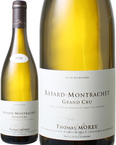 バタール･モンラッシェ　2020　トマ・モレ　白　 Batard Montrachet / Domaine Thomas Morey  スピード出荷