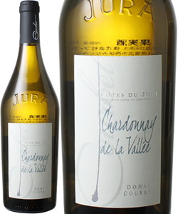 コート・デュ・ジュラ　シャルドネ・ド・ラ・ヴァレ　2020　ドメーヌ・クールベ　白　 Cotes du Jura Chardonnay de la Vallee / Domaine Courbet   スピード出荷