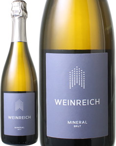 【24時間限定SALE】ミネラル・ブリュット　トラディショネル　NV　ヴァイングート・ヴァインライヒ　白　  Mineral Brut Traditionelle / Weingut Weinreich  スピード出荷