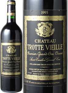 シャトー・トロットヴィエイユ　1995　赤　 Chateau Trotte vieille  スピード出荷