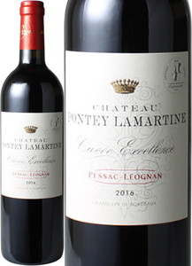 【フランスワインSALE】シャトー・ポンティ・ラマルティーヌ　キュヴェ・エクセレンス　2016　赤　 Chateau Pontey Lamartine Cuvee Excellence  スピード出荷【ボルドー】