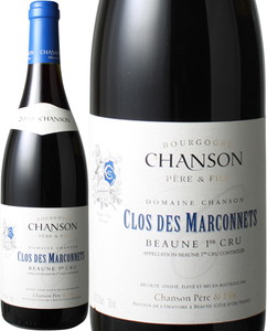 ボーヌ　プルミエ・クリュ　クロ・デ・マルコネ　2000　シャンソン　赤　 Beaune 1er Cru Clos des Marconnets / Chanson  スピード出荷