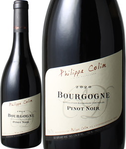 ブルゴーニュ　ピノ・ノワール　2020　フィリップ・コラン　赤　 Bourgogne Pinot Noir / Philippe Colin  スピード出荷