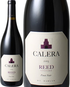 カレラ　ピノ・ノワール　リード　2013　カレラ　赤　 Calera Reed Pinot Noir  スピード出荷