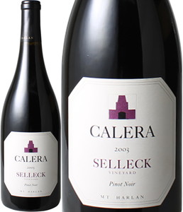カレラ　ピノ・ノワール　セレック　2003　カレラ　赤　 Calera Selleck Pinot Noir  スピード出荷