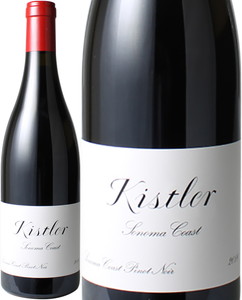 キスラー・ピノ・ノワール　ソノマ・コースト　2018　キスラー・ヴィンヤーズ　赤　 Kistler Pinot Noir / Kistler Vineyards  スピード出荷