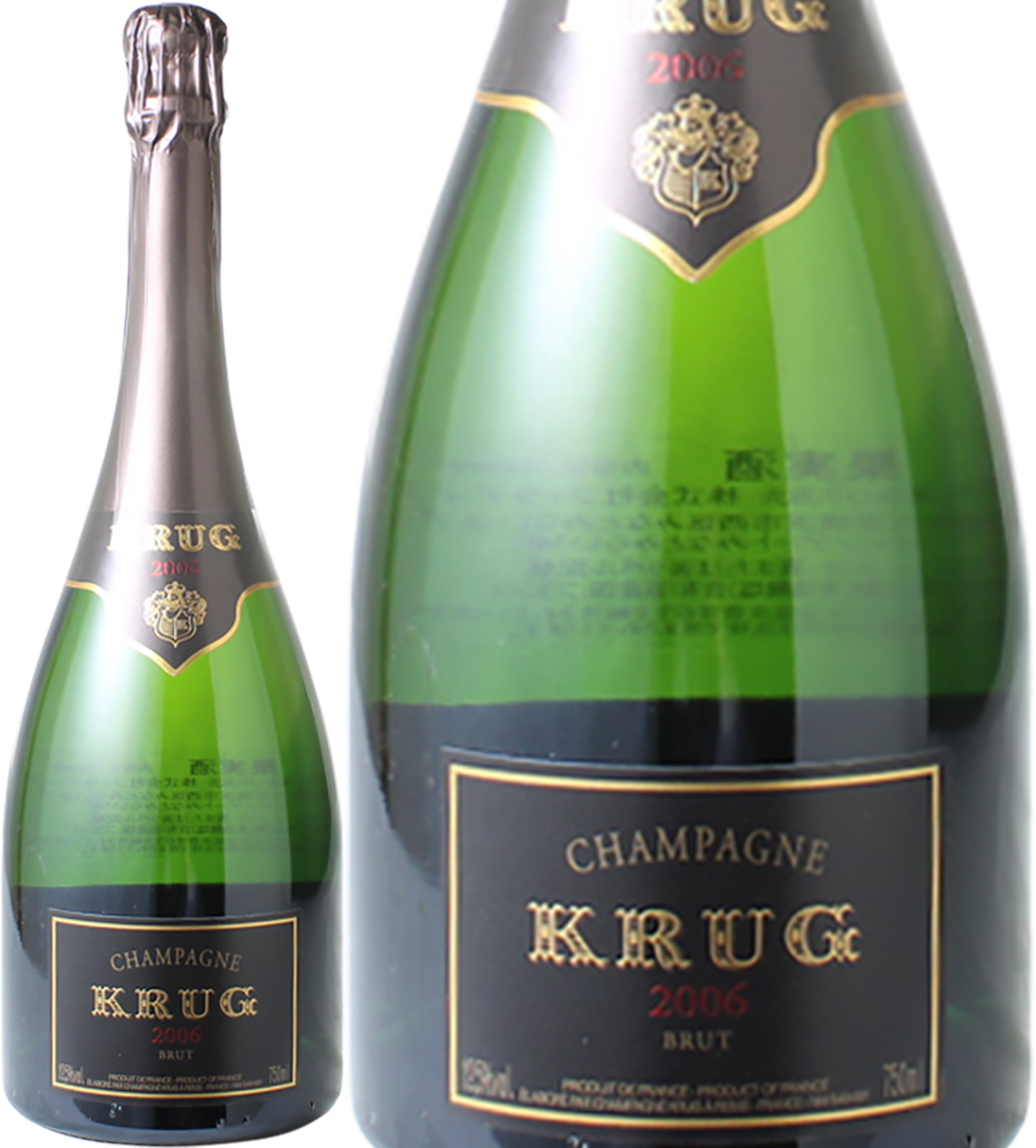ワインKRUG（クリュッグ) 2006年 ヴィンテージ  シャンパン750ml