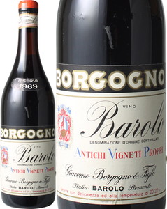 【イタリアワインSALE】バローロ・リゼルヴァ　1969　ボルゴーニョ　赤　 Barolo Riserva / Borgogno  スピード出荷【赤ワイン】