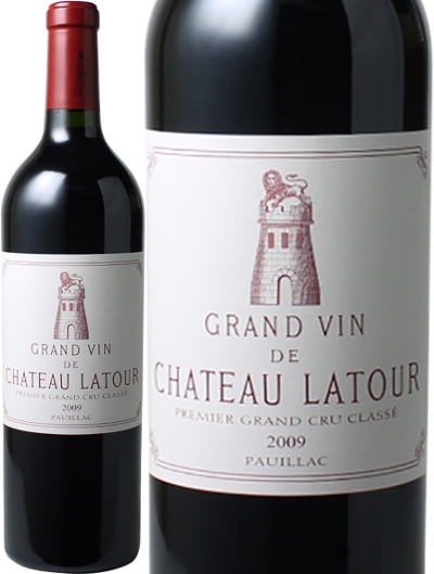 シャトー・ラトゥール 2009 赤 Chateau Latour スピード出荷 | ワイン