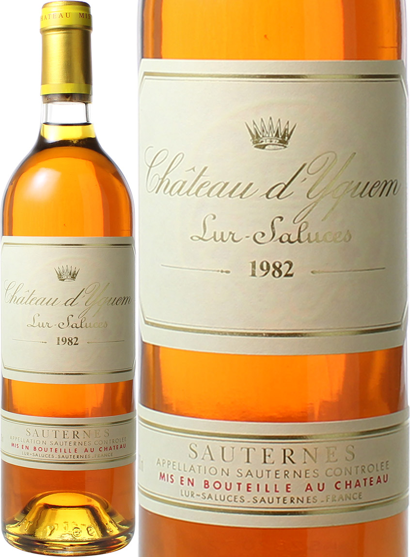シャトー・ディケム 1982 白 Chateau d'Yquem スピード出荷 | ワイン 