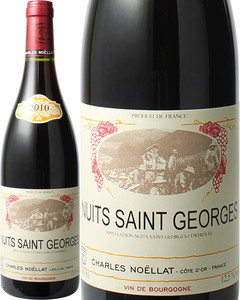 ニュイ・サン・ジョルジュ　2007　シャルル・ノエラ　赤　 Nuits Saint Georges / Charles Noellat  スピード出荷
