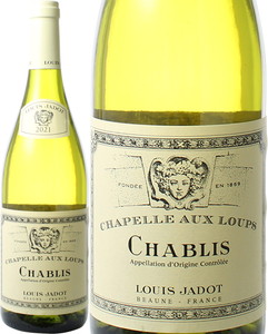 【フランスワインSALE】シャブリ シャペル・オー・ルー 2022 ルイ・ジャド 白 Chablis Chapelle Aux Loup / Louis Jadot  スピード出荷【ブルゴーニュ】