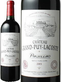 シャトー・グラン・ピュイ・ラコスト　2003　赤　 Chateau Grand Puy Lacoste  スピード出荷