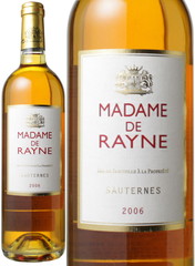 マダム・ド・レイヌ　2006　白　 Madame de Rayne    スピード出荷
